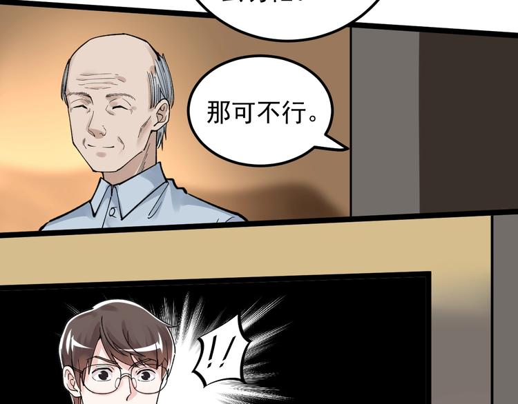 第55话 碰上彩虹吃定彩虹25