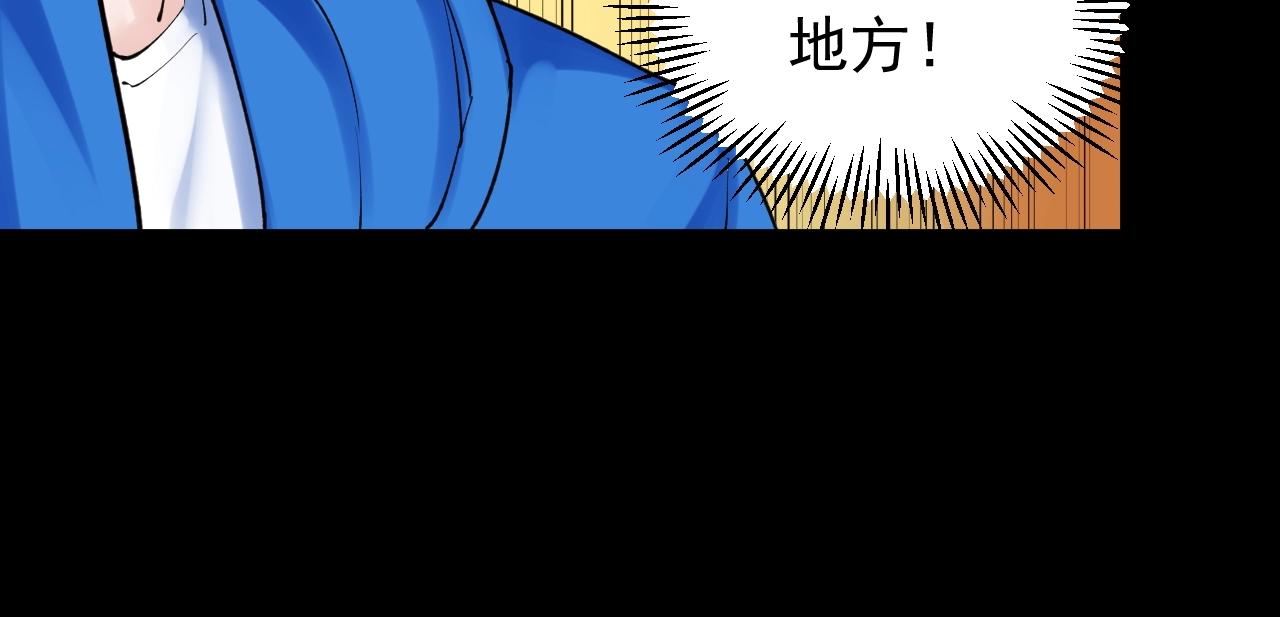 第120话 最后的战斗！26