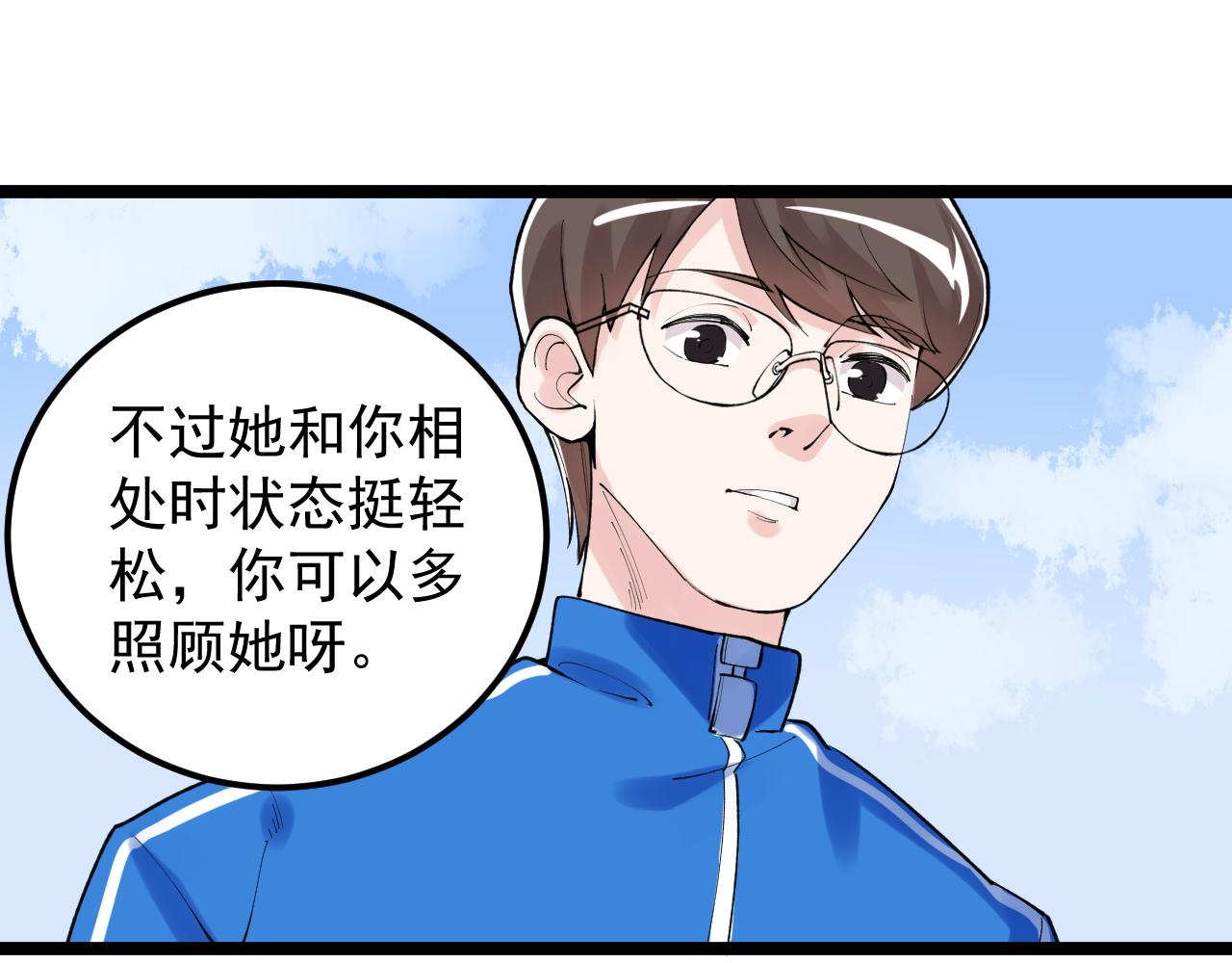 第147话 吴斌的快递39
