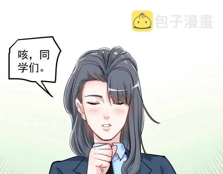 第44话 一袋米扛几楼！35