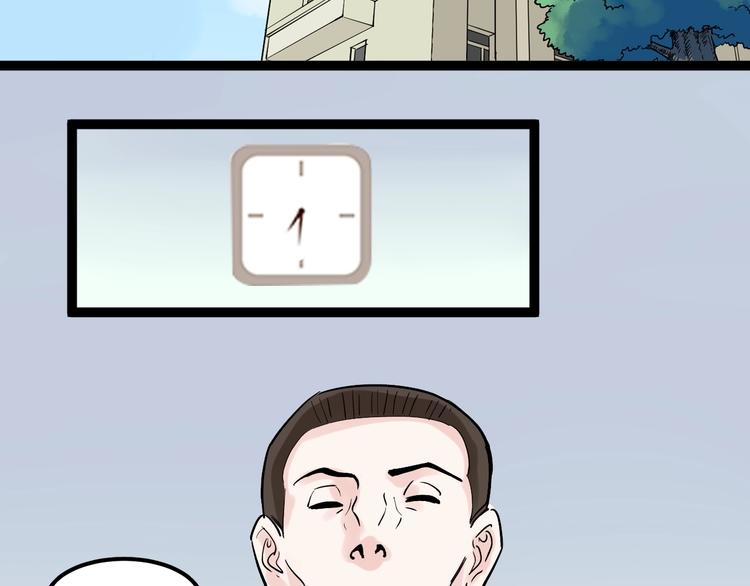 第37话 学习资料里真有资料5