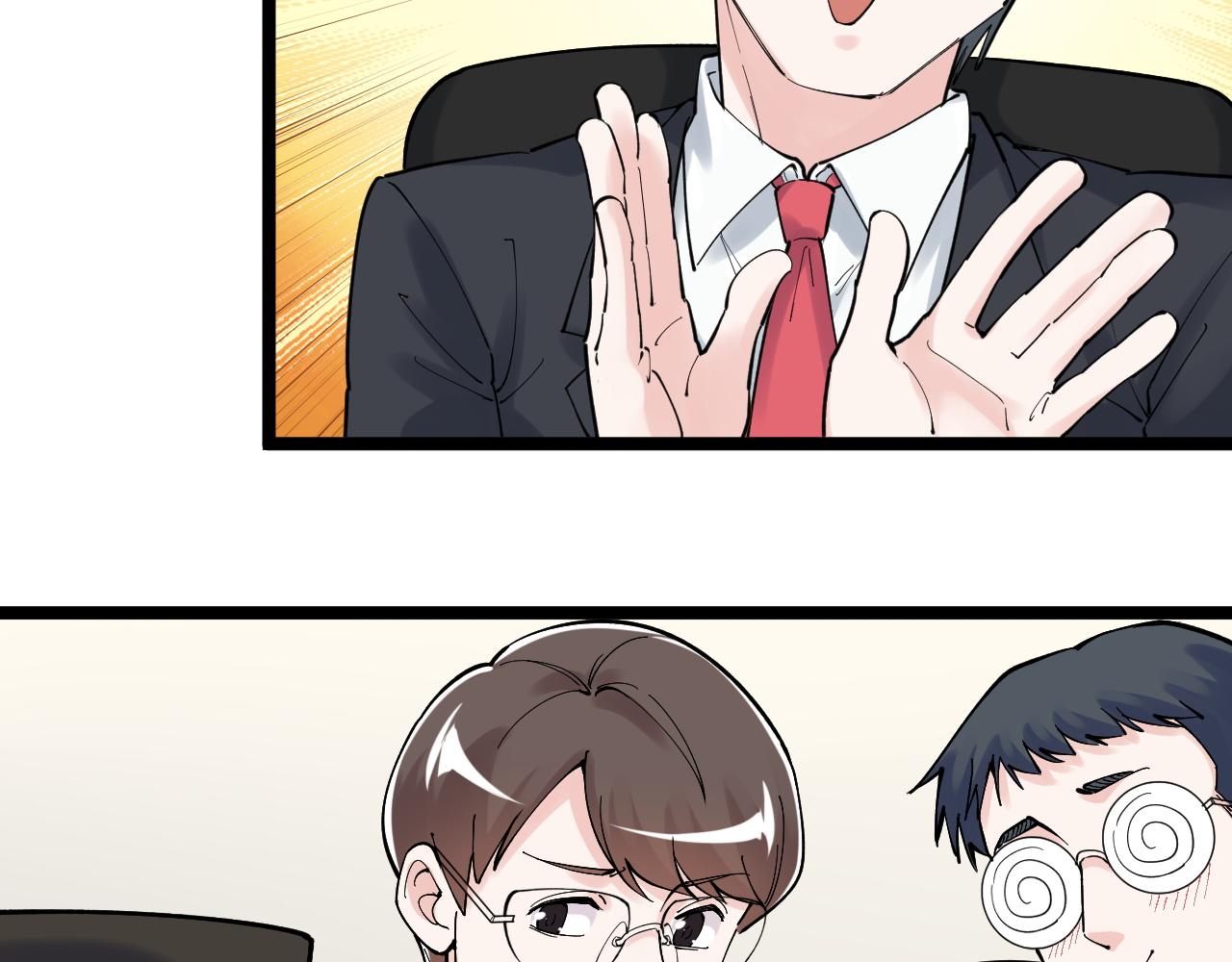 第166话 先驱者83