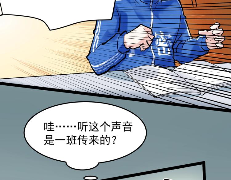 第15话 不耻下问的老师33