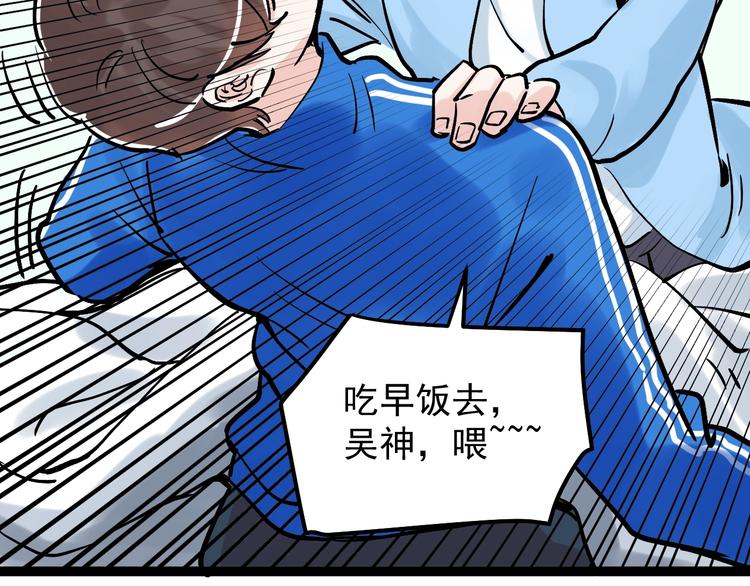 第37话 学习资料里真有资料13