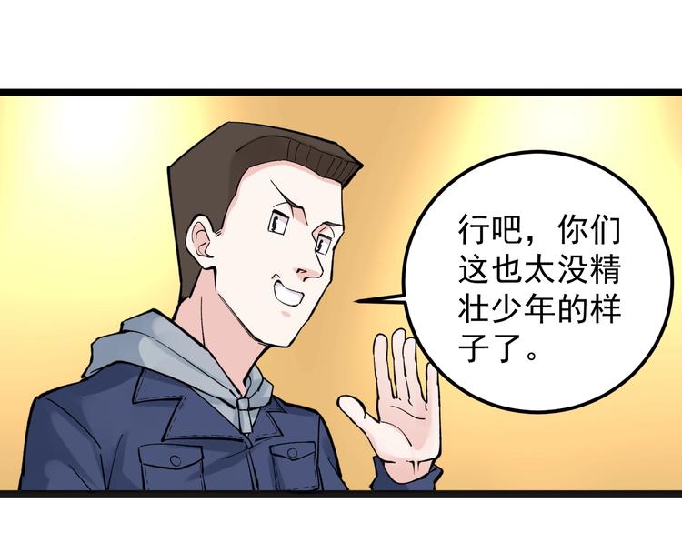 第59话 0和1是最美的语言59