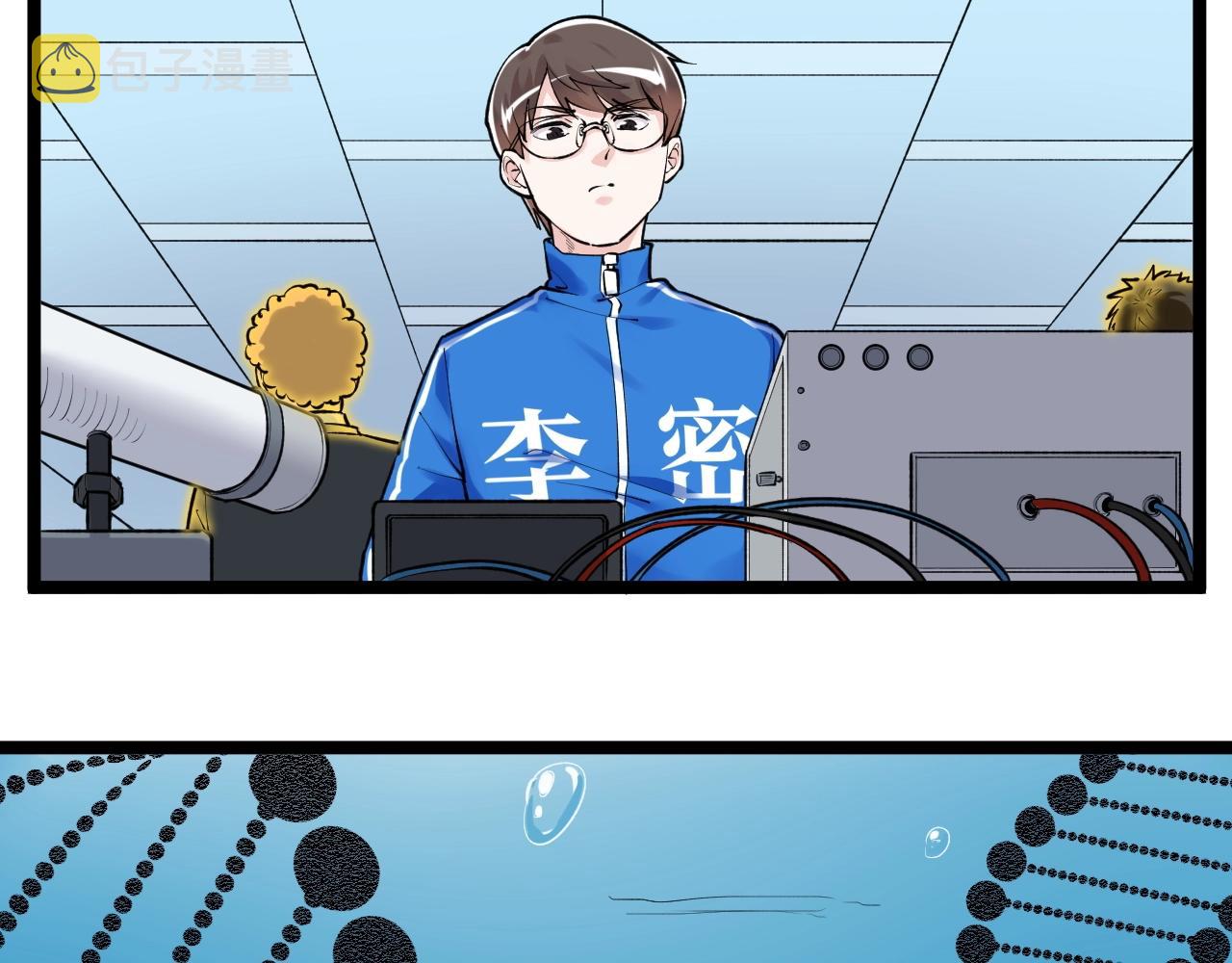 第104话 太爽了！6