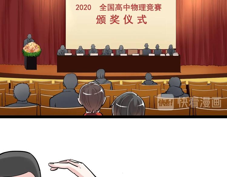 第32话 妈妈的好大儿！43