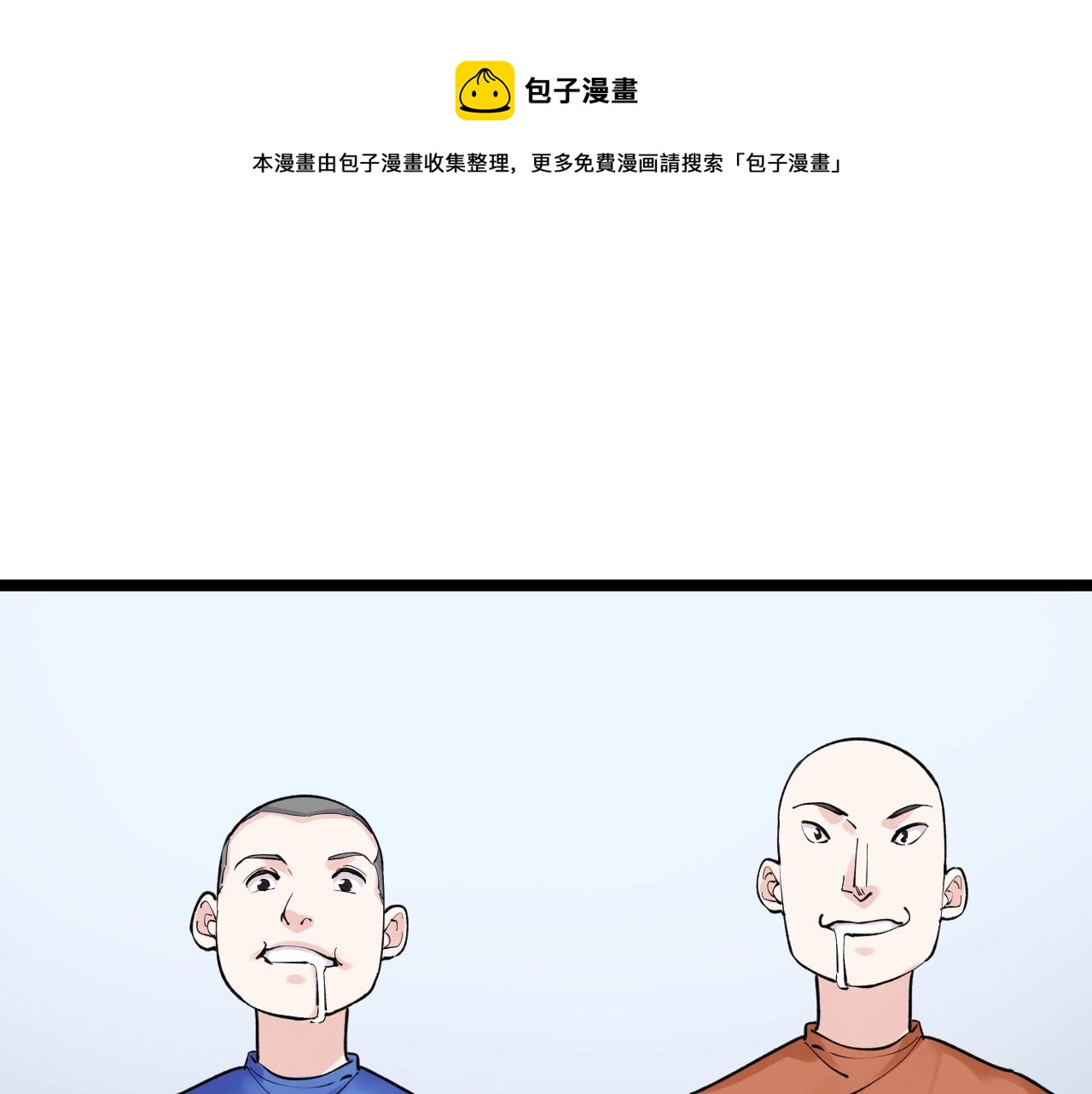 第134话 少上网，多看书，懂0