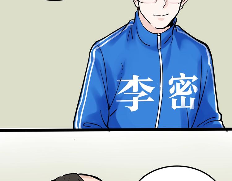 第37话 学习资料里真有资料129