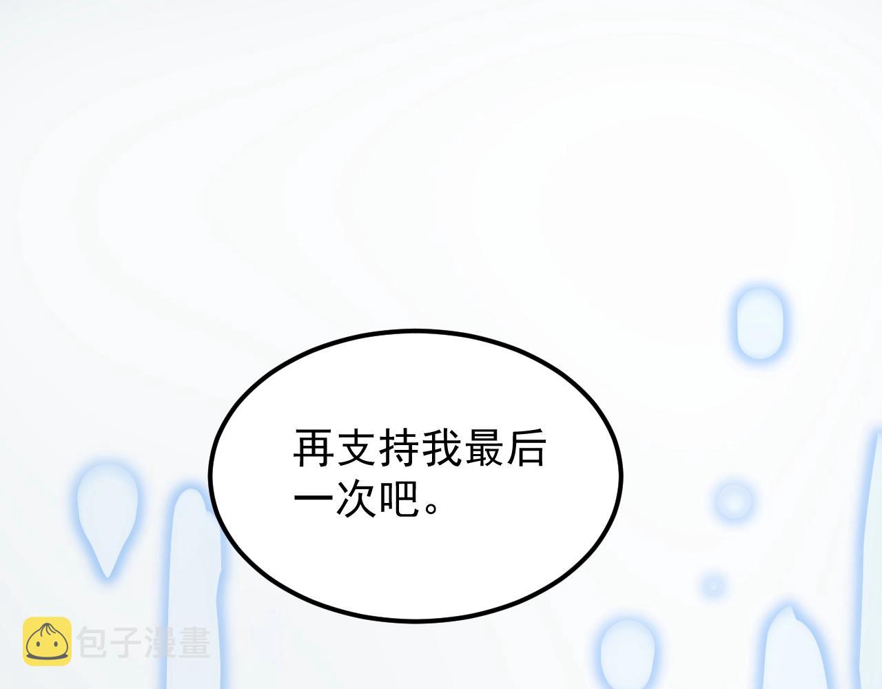 第218话 最后一次83