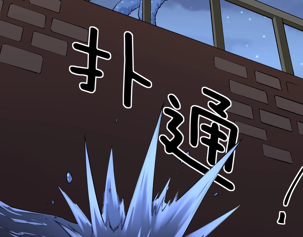 第103话 真丢人！23