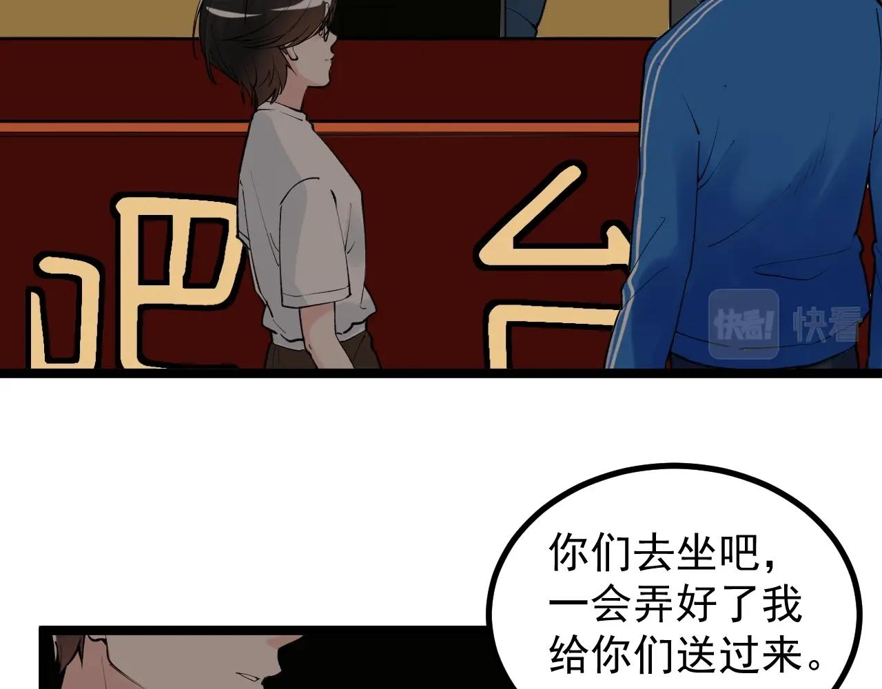 第116话 居然是……22