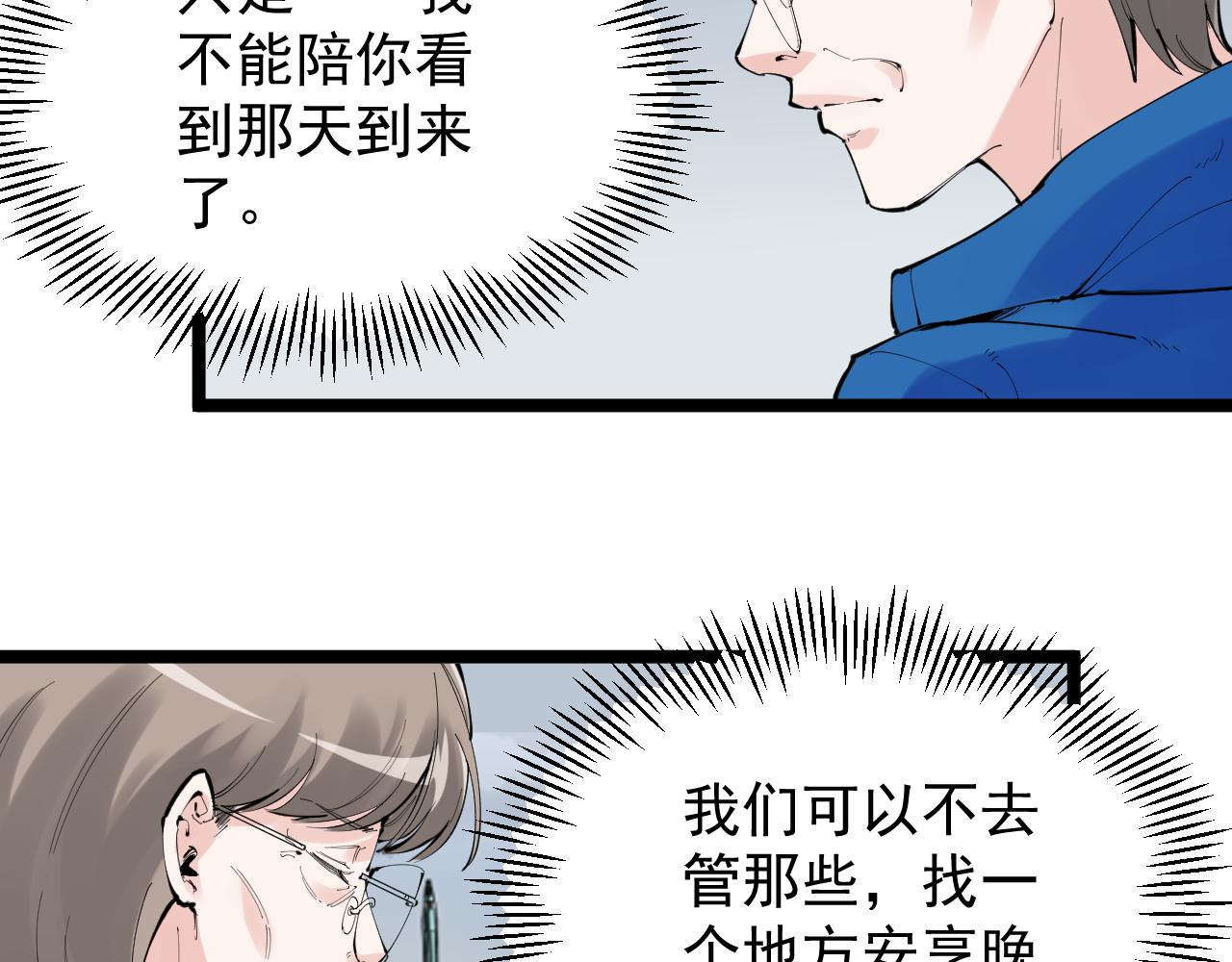第219话 期望的种子68