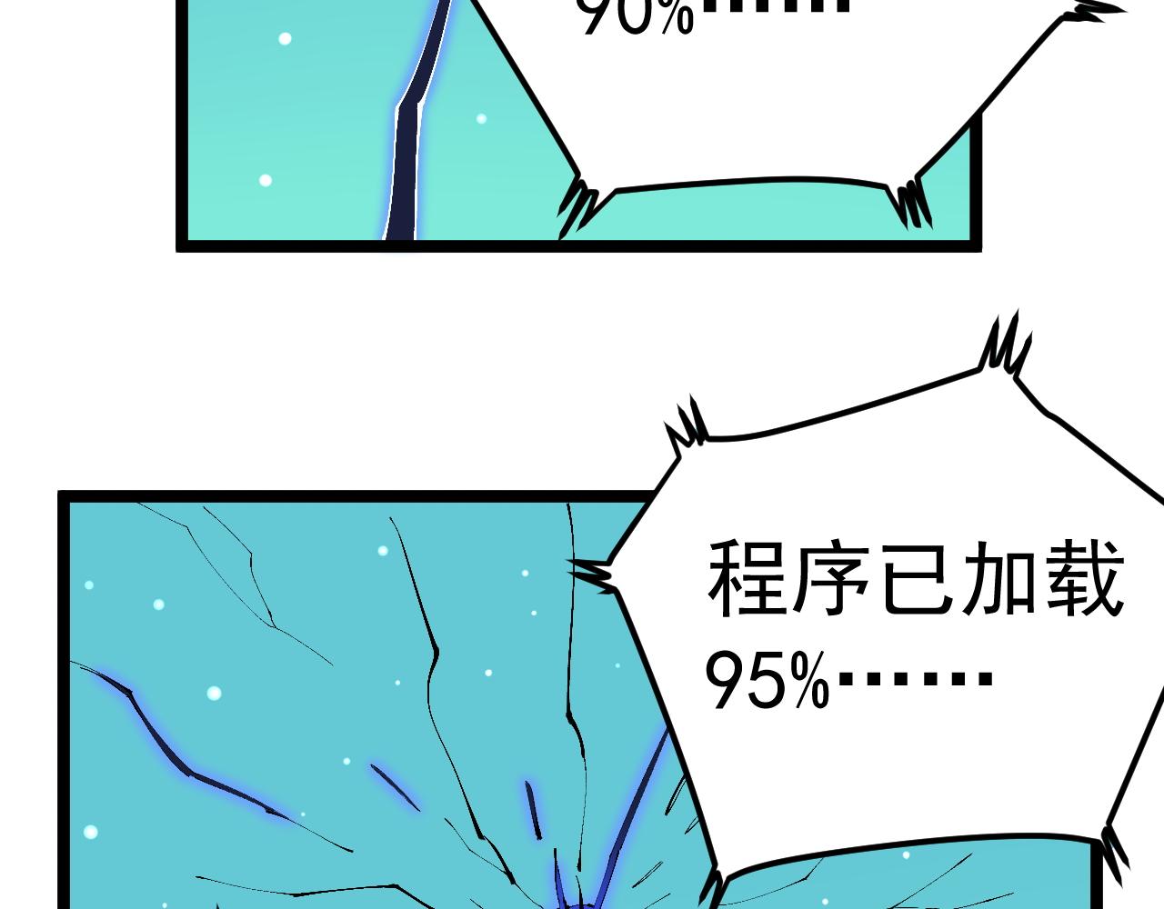 第163话 未来的路82