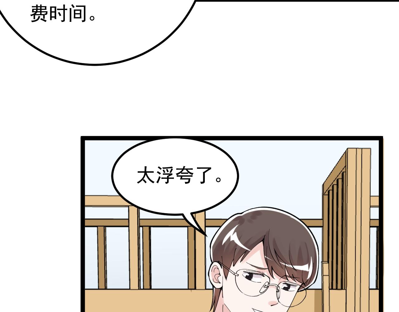 第159话 国际舞台23