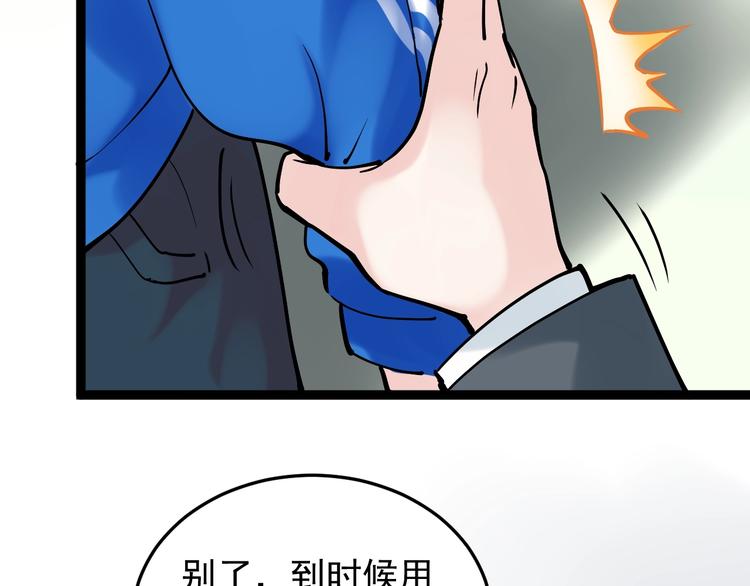 第14话 学吧，其乐无穷。145