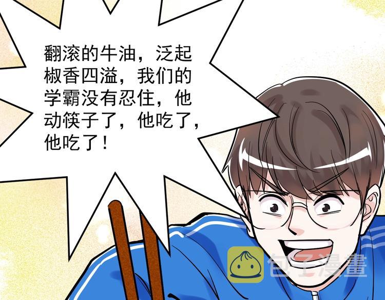 国庆番外：勒是雾都！115