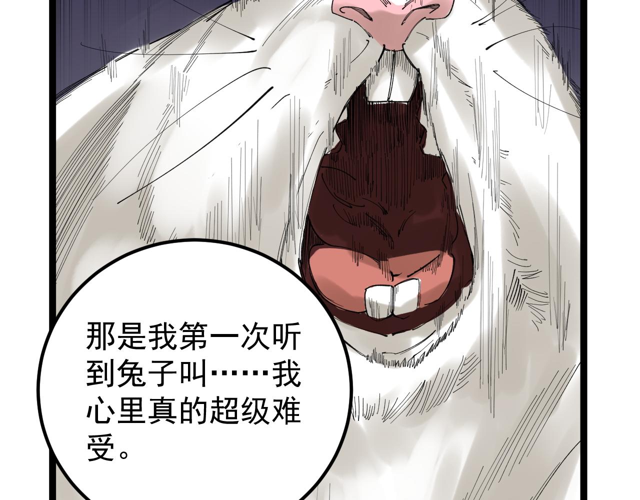 第185话科学的代价51