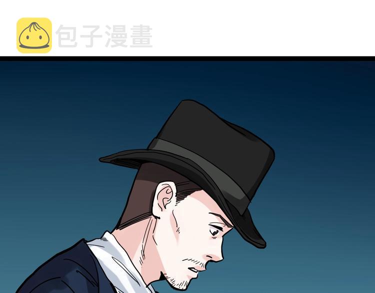 第46话 老师与家长32