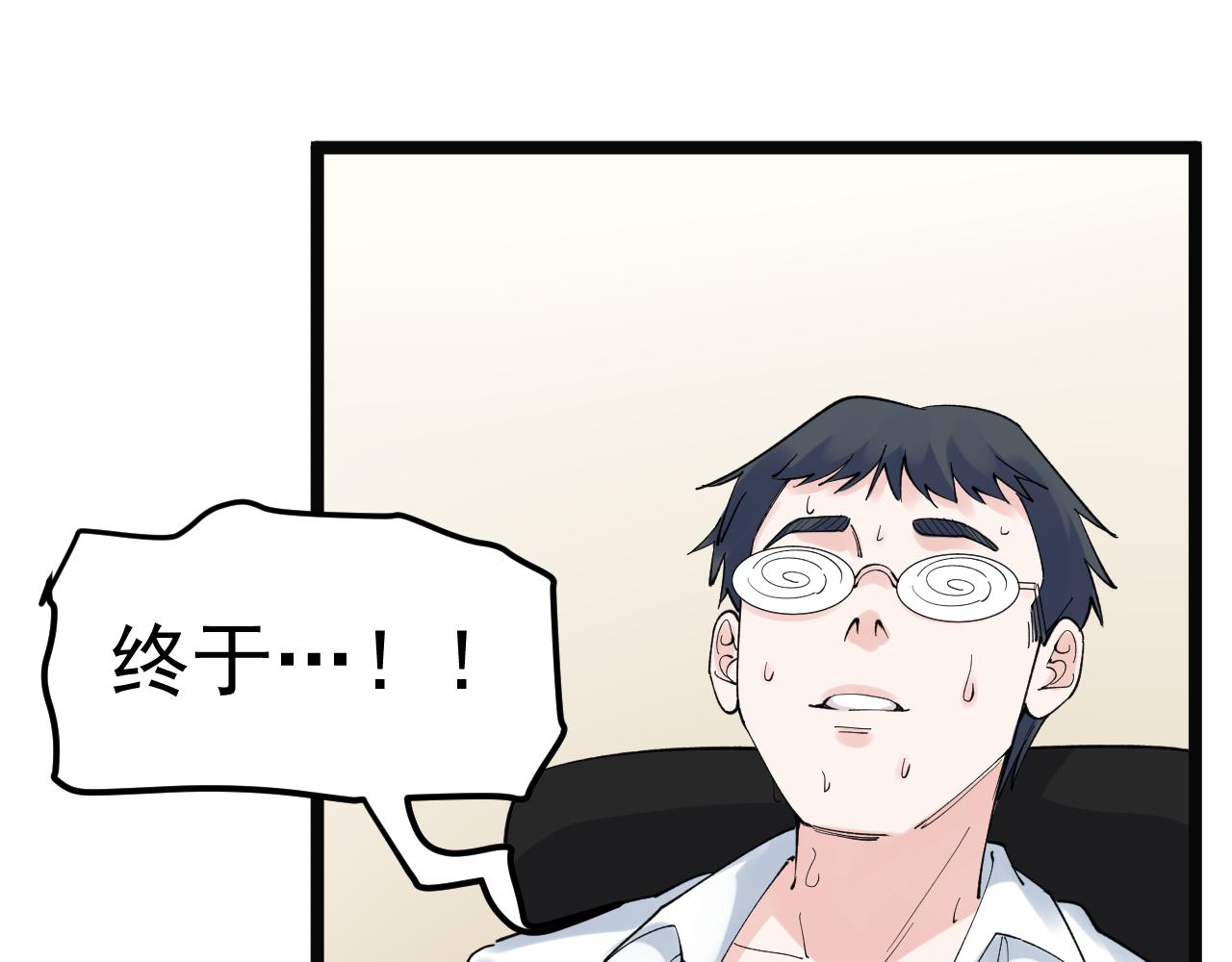 第167话 通宵鏖战58