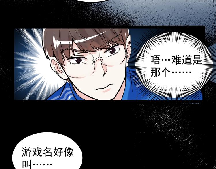 第26话 每个人都有不擅长的事72