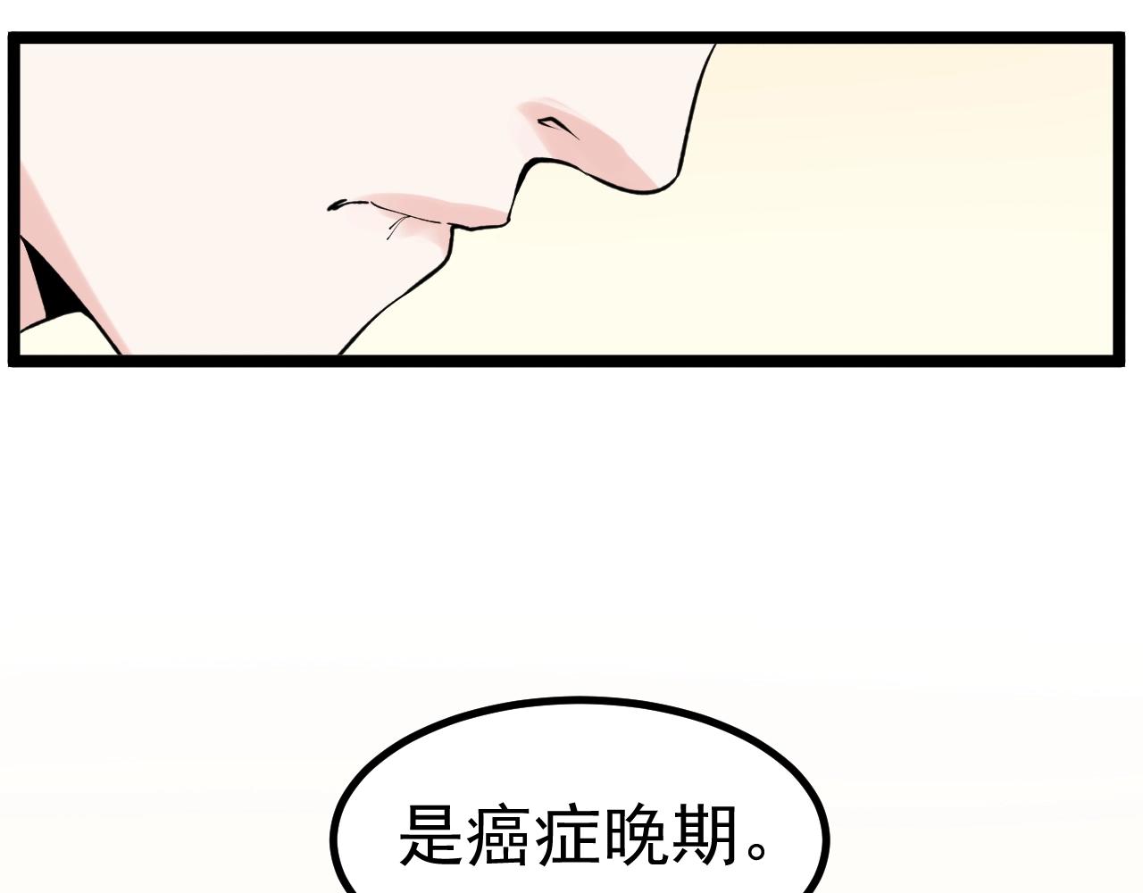 第108话 两个世界38