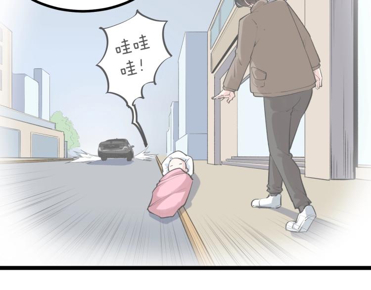 第87话 表白？17