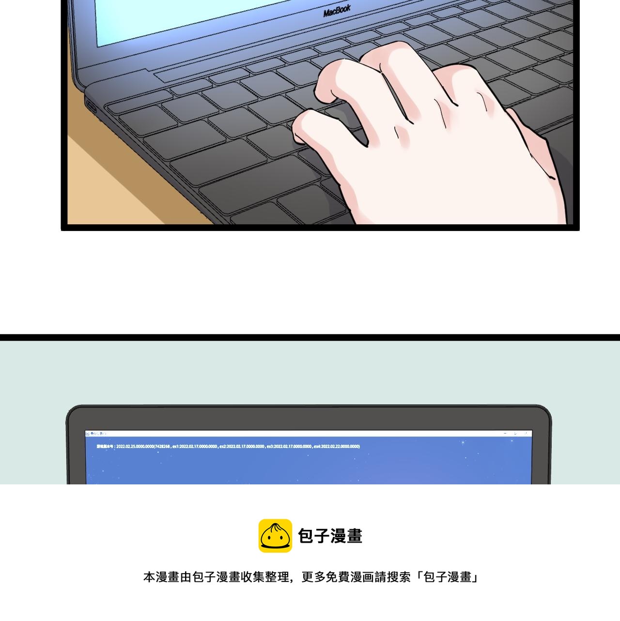 第162话 记忆封存24