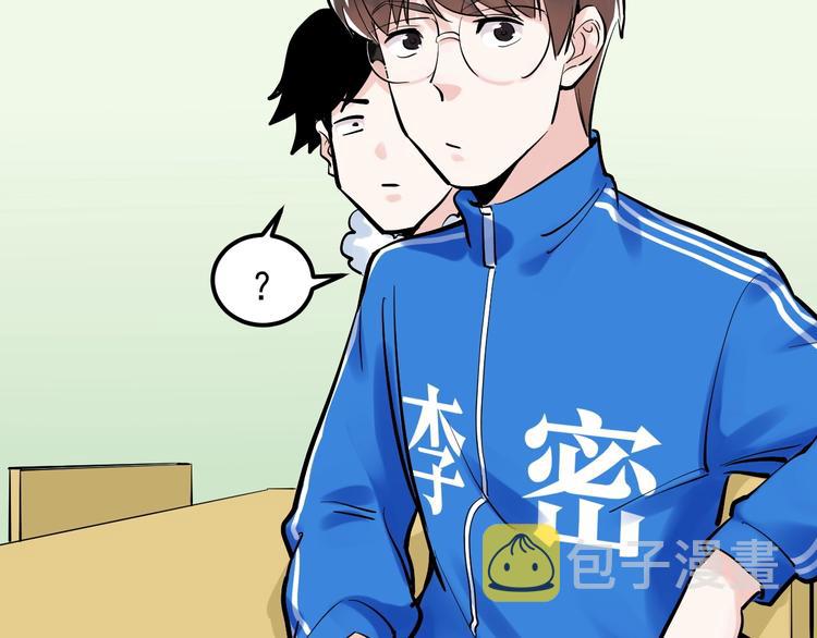 第40话 阿斌，收手吧！140