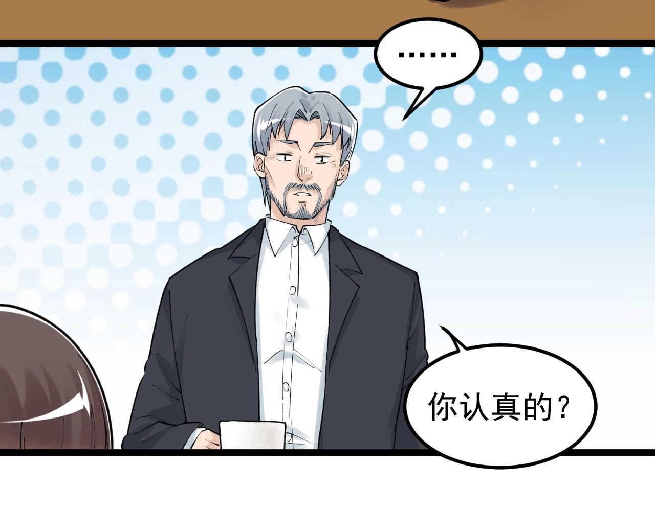 第132话 SCI论文33