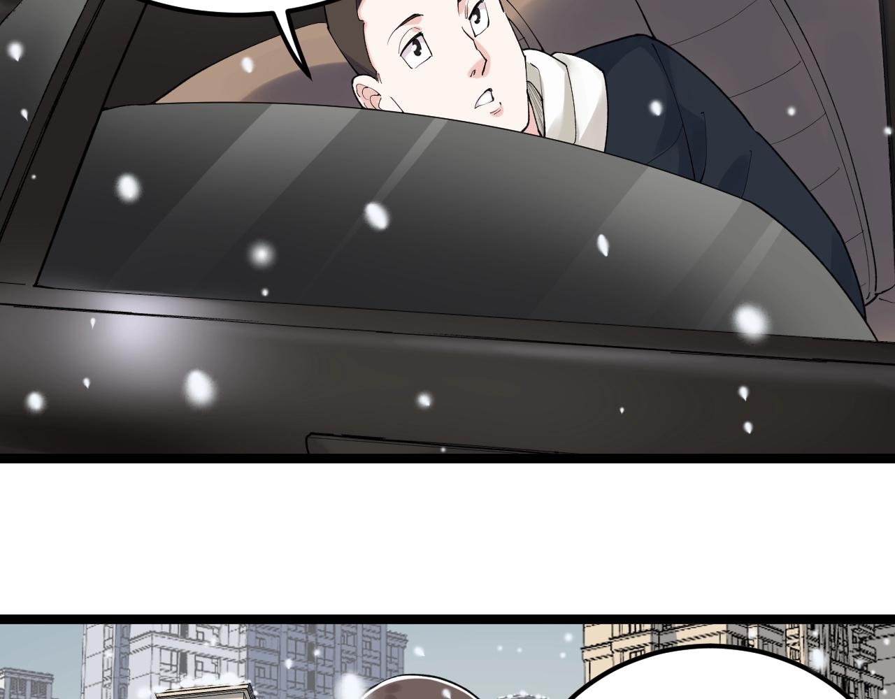 第129话 回家9