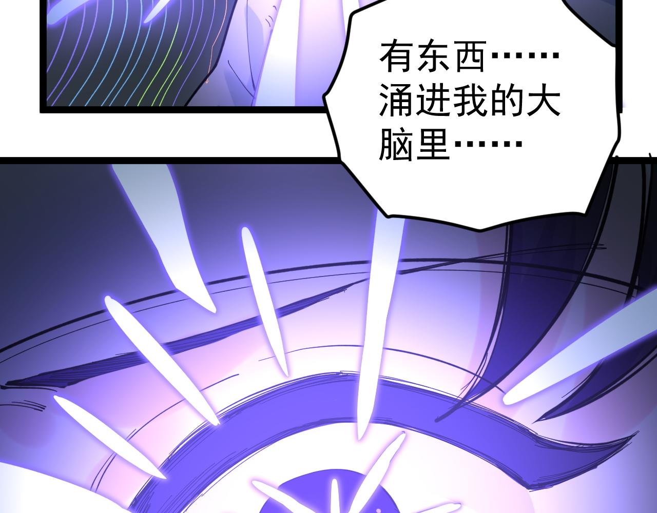 第214话 回来了27