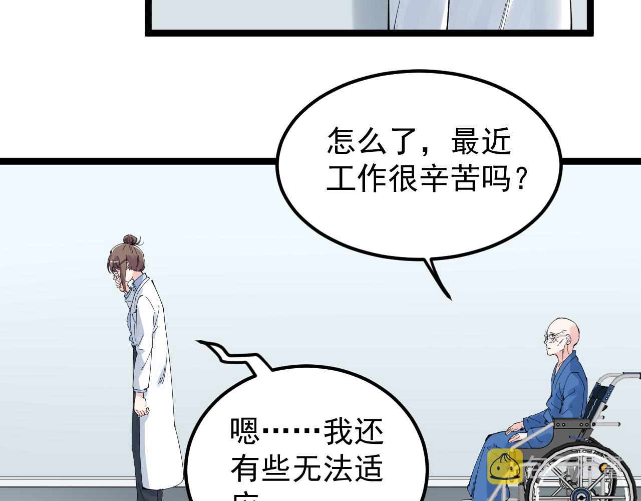 第213话 选择的路25