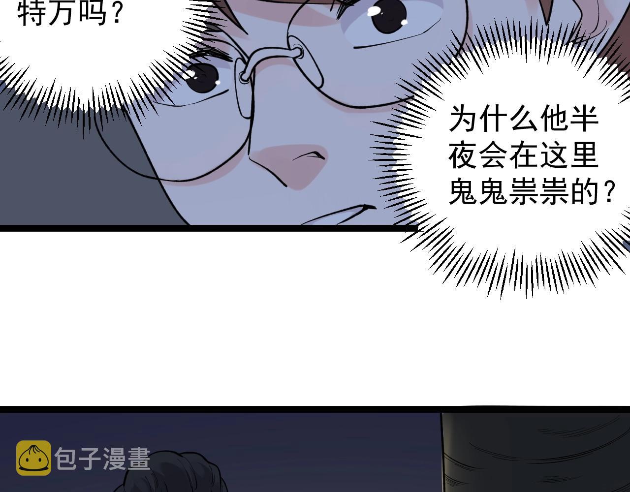 第101话 意志对决！88