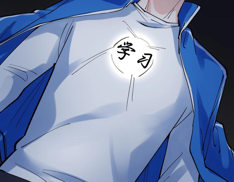 第66话 女寝的超级话题77