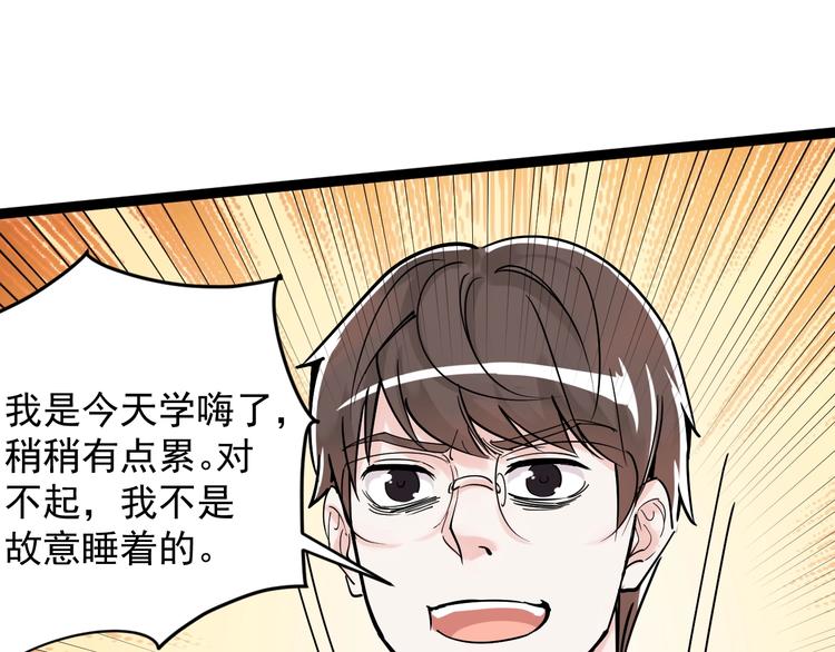 第12话 先学带动后学150