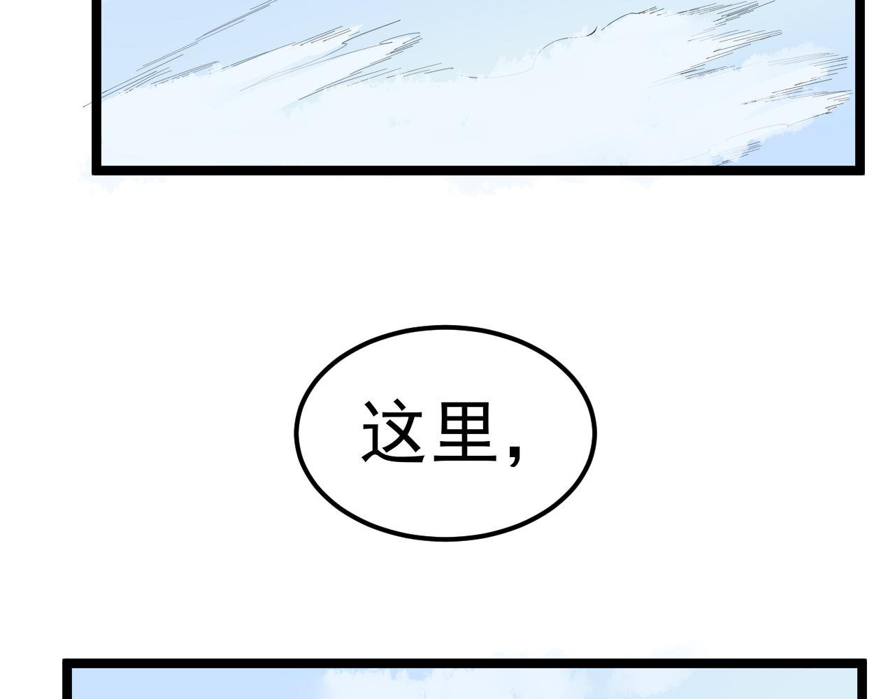第198话人类的未来9