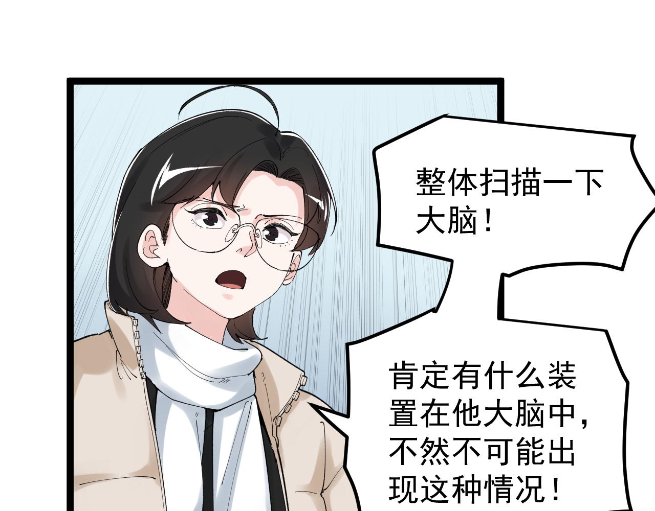 第197话碌碌一生49