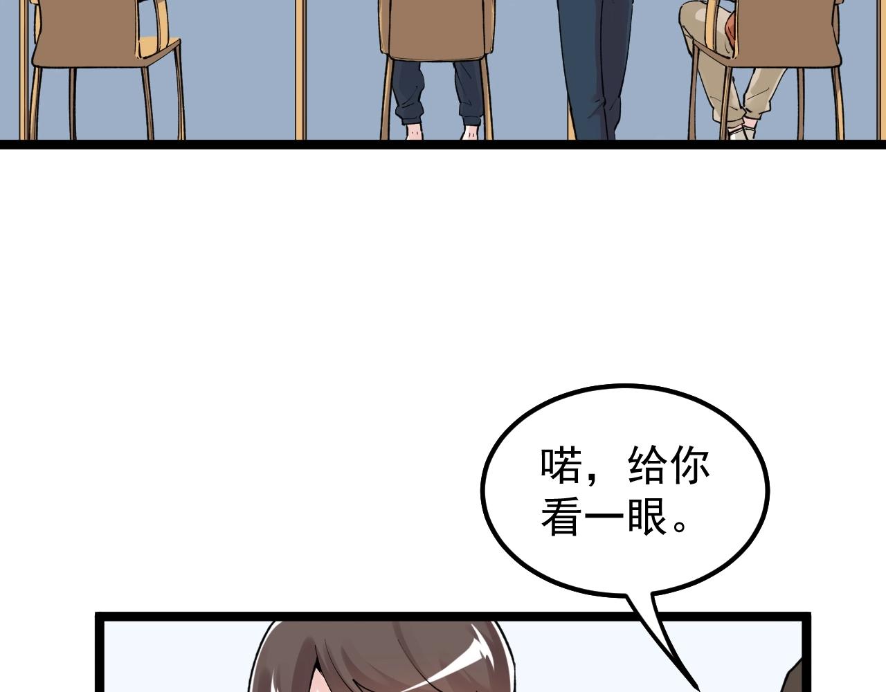 第134话 少上网，多看书，懂32