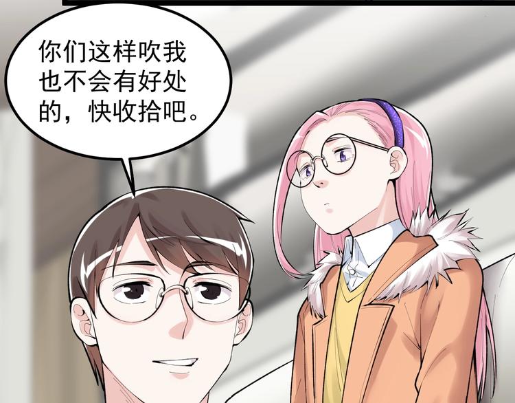 第80话 发光发热吴学霸46