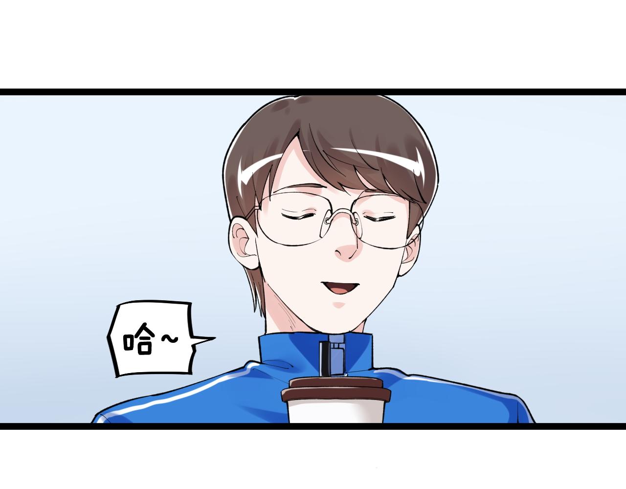 第139话 你想作弊？71