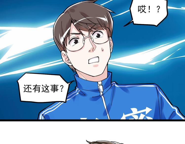 第65话 你好，打得真棒。22
