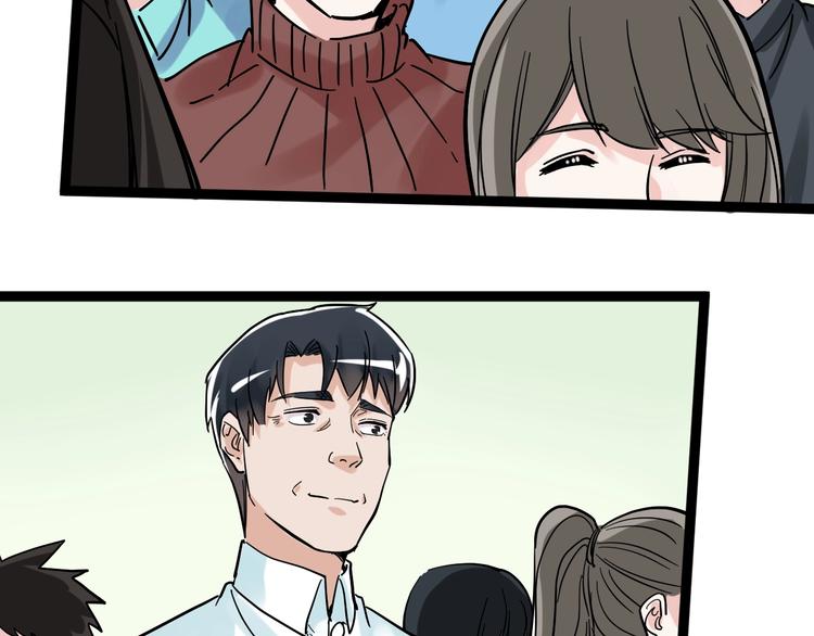 第49话 三班雄起85