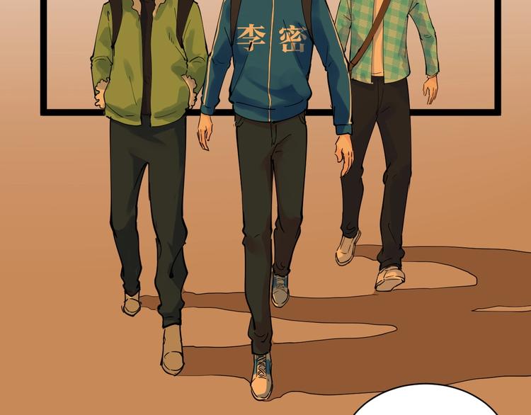 第3话 学霸辅导系统86