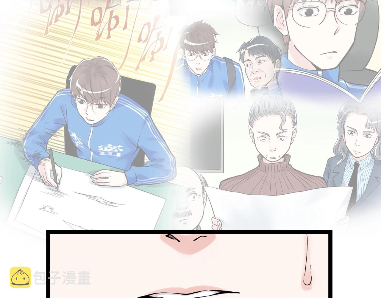第95话 高考！105