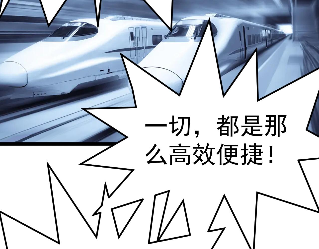 第214话 回来了80