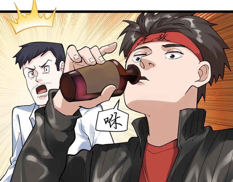 第54话 实验药剂整这儿高95