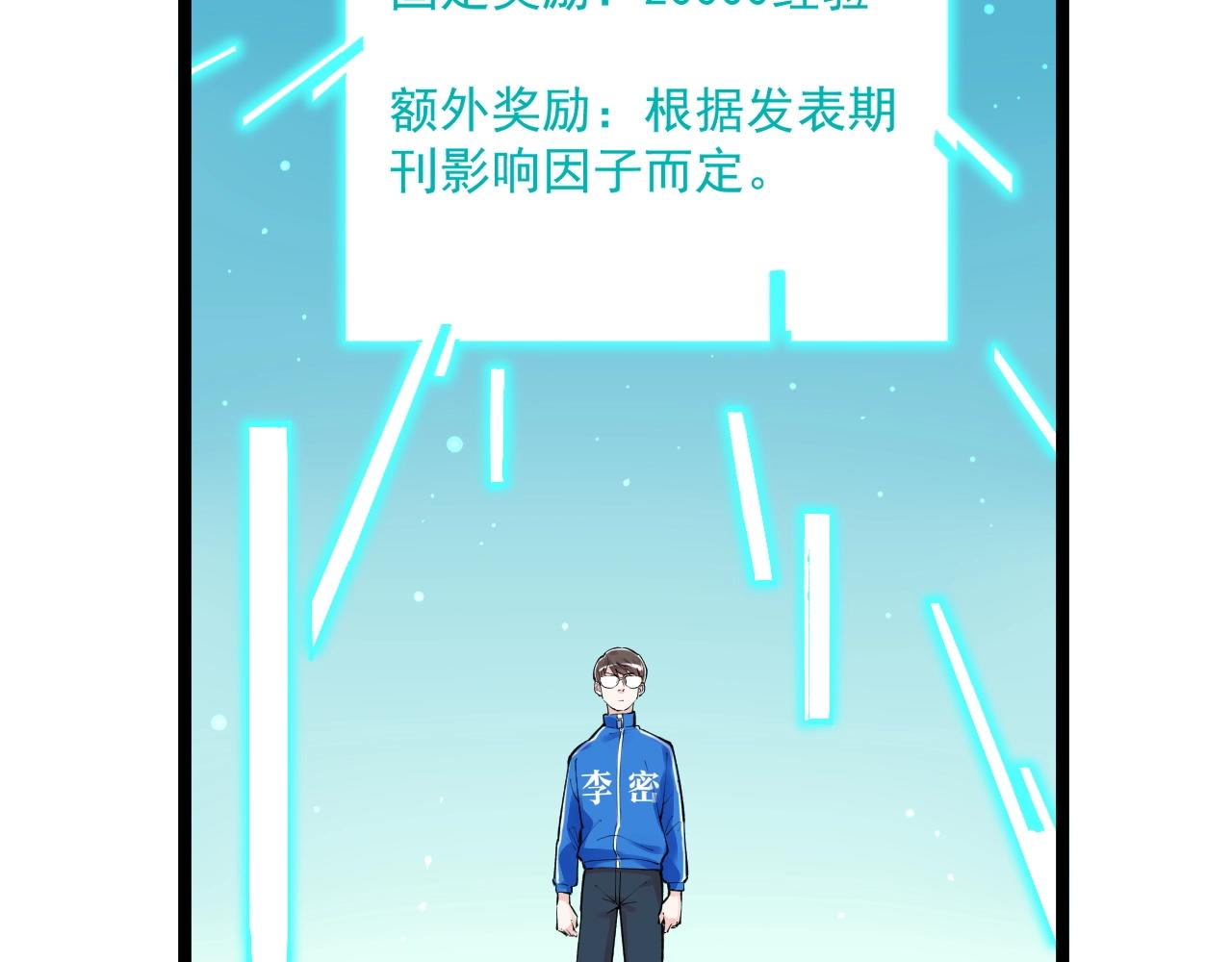 第131话 石墨烯50