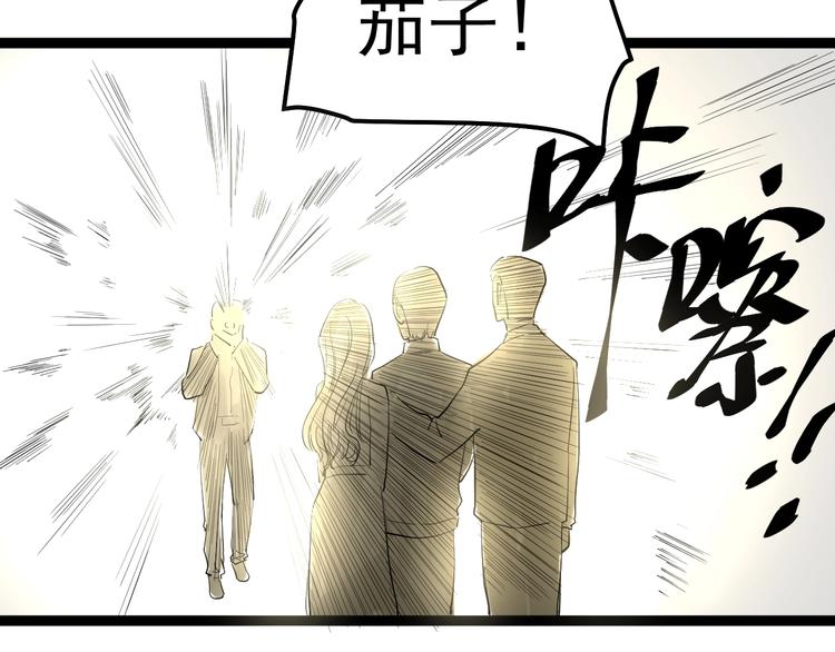 第32话 妈妈的好大儿！9