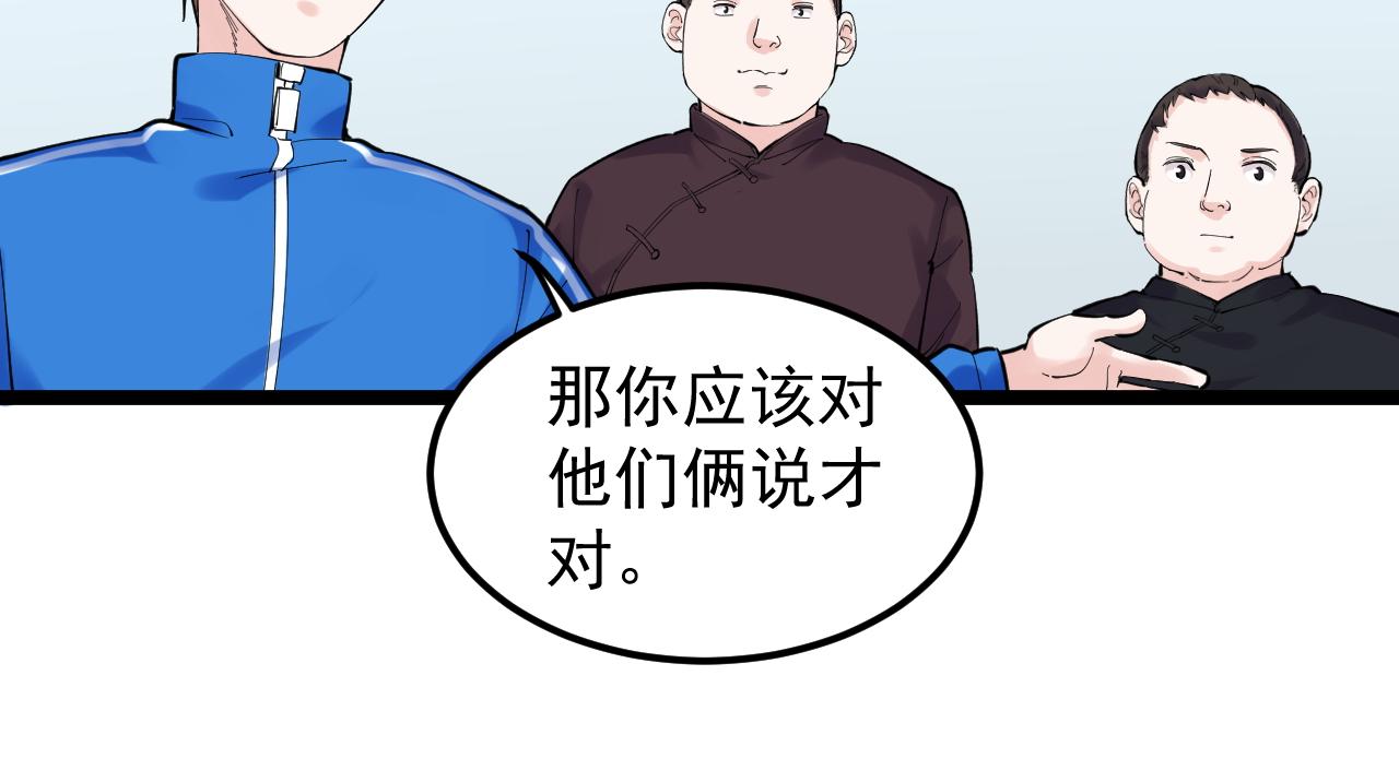 第152话 相声63